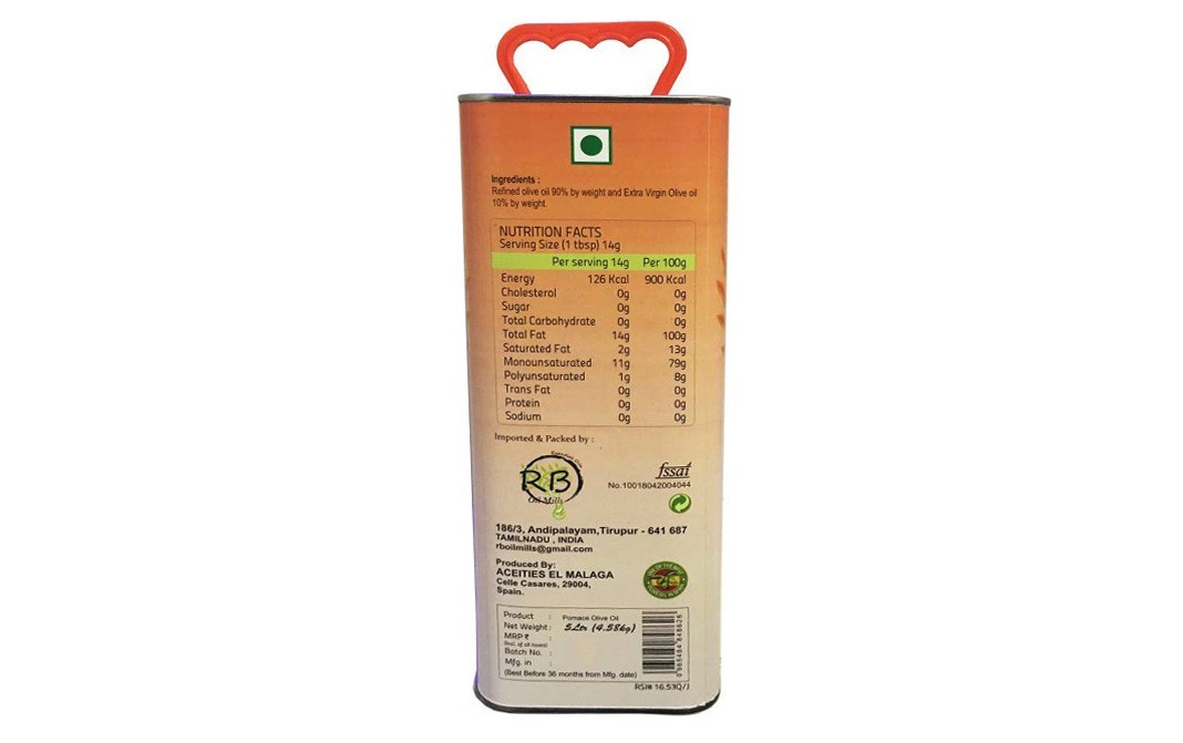 Ahlive Pomace Olive Oil    Tin  5 grams